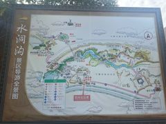 -水洞沟旅游区