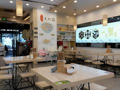 大堂-朱洪元苏式面馆(绿宝广场店)