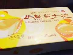 -好利来(阜成门店)