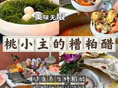 -椰梦长廊
