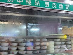-义顺牛奶公司