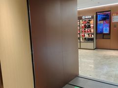 -海底捞火锅(旭辉MALL店)