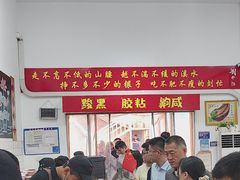 -刘小忙把子肉(北园大街总店)