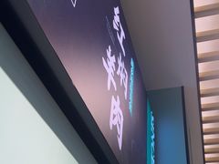 -葛记红焖羊肉(人民路店)