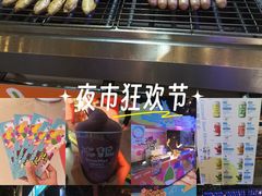 -广州保利时光里(建设大马路店)