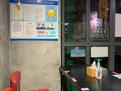 -绿柠食堂(北外滩店)