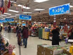 -永辉超市(鲁谷店)