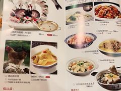 -天怡·鱼工厂(临江店)