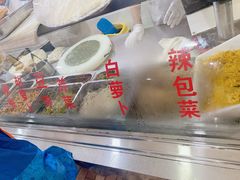 -温岭特色嵌糕(开元店)