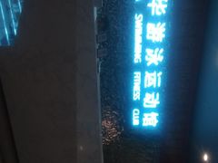 -小蓝鲸游泳培训基地(石景山店)