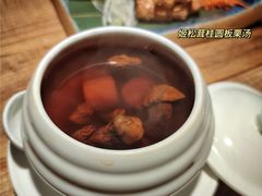 -水木苼 蔬食料理