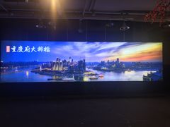 -庆合府重庆大排档(紫都城店)