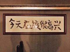 -阿梅·Oh Mary