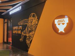 -超级猩猩健身·团课(铁机路迅博店)