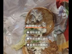 -麦当劳(曲阳店)