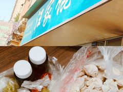 -汪家馄饨(集庆路店)