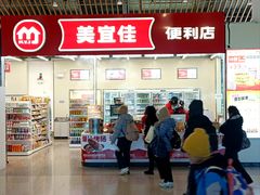 -玉龙雪山游客服务中心