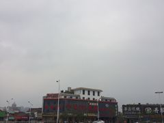 -中国丹阳眼镜城