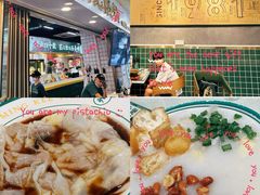 -西关明记肠粉(荔枝湾店)