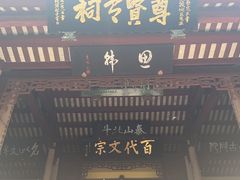 -韩文公祠