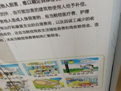 -巢爷老味(东方红店)