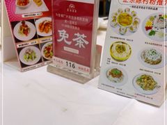 -君德澜酒家·创意粤菜(金山谷店)