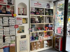 -芭比堂动物医院·心脏科·老年急重症·夜诊·吉雅分院