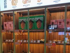 -野上麦田(中贸广场店)