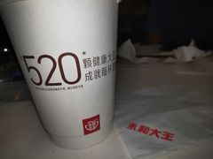-永和大王(长寿路店)