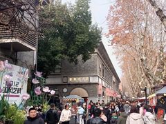 -1912街区