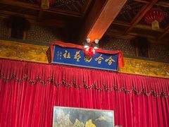 -哈哈曲艺社(西门闲亭店)