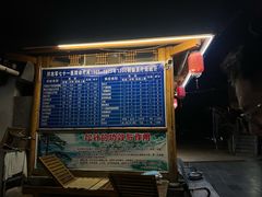 -黄瓜箐温泉疗养院