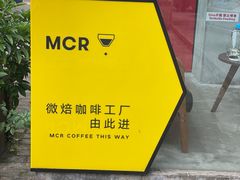 门面-微焙咖啡工厂(海峡创意产业园·红坊店)