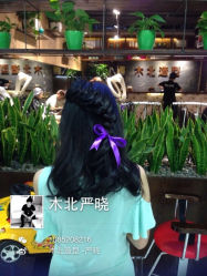 iphone_upload_pic-木北护肤造型