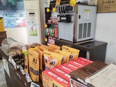 -周大娘牛乳(旧寨古村总店)