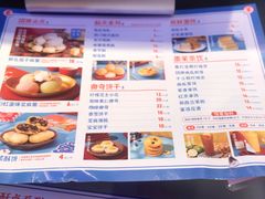 -墨茉点心局(国金街店)
