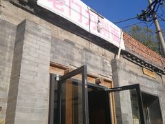 -老门刀削面(小酱坊店)