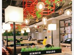 大堂-黄记煌三汁焖锅(渝北金港国际店)