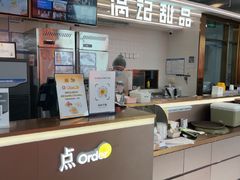-满记甜品(北京东坝万达店)