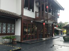 -濮园 · 四合院餐厅