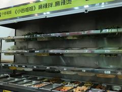 自助取餐区-小谷姐姐麻辣拌·麻辣烫(潞河店)