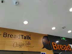 -面包新语(上地华联店)