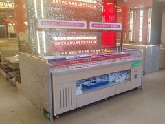 -巴蜀王婆大虾(南锣鼓巷店)