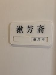 -香秀空间科技抗衰·美容中心