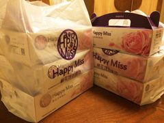-HappyMiss花满楼鲜花饼(和谐店)