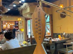 -土著渔匠·养生蝴蝶鱼(香樟路店)