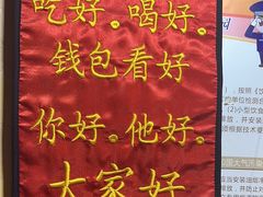 -可可大虾武汉土菜大排档(万松园1店)