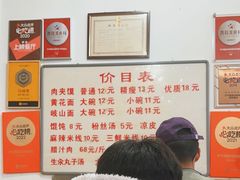 -子午路张记肉夹馍(翠华路店)