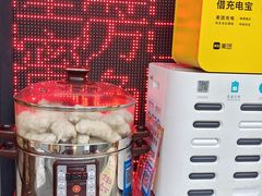 -安海五叔公土笋冻(西街店)