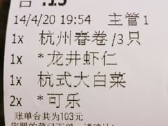 -外婆家(蓝色港湾店)